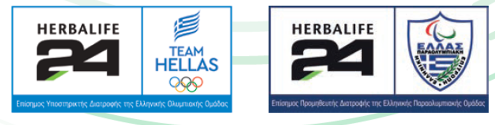ΕΠΙΣΗΜΟΣ ΥΠΟΣΤΗΡΙΚΤΗΣ ΔΙΑΤΡΟΦΗΣ ΤΗΣ ΕΛΛΗΝΙΚΗΣ ΟΛΥΜΠΙΑΚΗΣ ΚΑΙ ΠΑΡΑΟΛΥΜΠΙΑΚΗΣ ΟΜΑΔΑΣ